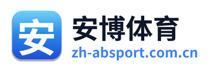 安博体育
